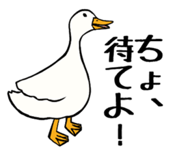 Mr. duck sticker part4 sticker #8386082