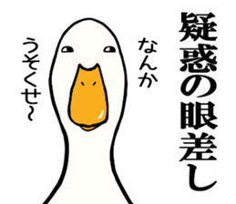 Mr. duck sticker part4 sticker #8386083