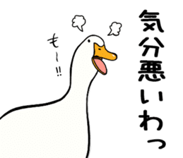 Mr. duck sticker part4 sticker #8386084