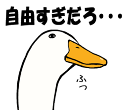 Mr. duck sticker part4 sticker #8386085