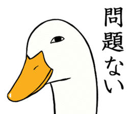 Mr. duck sticker part4 sticker #8386087