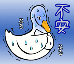 Mr. duck sticker part4 sticker #8386088