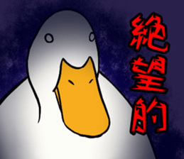 Mr. duck sticker part4 sticker #8386089