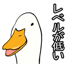 Mr. duck sticker part4 sticker #8386091