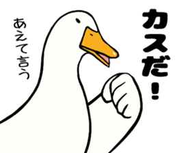 Mr. duck sticker part4 sticker #8386092