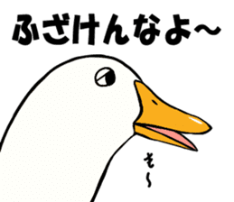 Mr. duck sticker part4 sticker #8386094