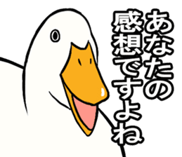 Mr. duck sticker part4 sticker #8386095