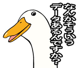 Mr. duck sticker part4 sticker #8386096