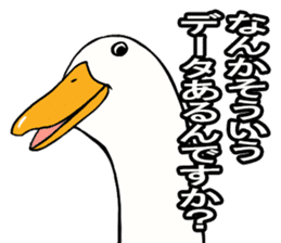 Mr. duck sticker part4 sticker #8386096