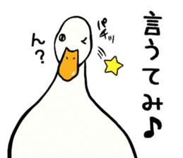Mr. duck sticker part4 sticker #8386098