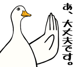 Mr. duck sticker part4 sticker #8386102