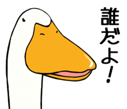 Mr. duck sticker part4 sticker #8386104