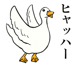 Mr. duck sticker part4 sticker #8386105