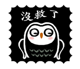 Funny black and white owls 2 sticker #8386271