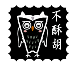 Funny black and white owls 2 sticker #8386272