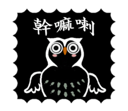 Funny black and white owls 2 sticker #8386274