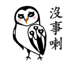 Funny black and white owls 2 sticker #8386276