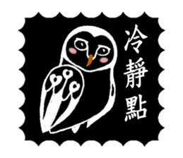 Funny black and white owls 2 sticker #8386279