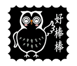 Funny black and white owls 2 sticker #8386280