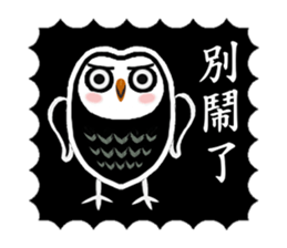 Funny black and white owls 2 sticker #8386287