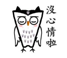 Funny black and white owls 2 sticker #8386289