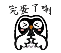 Funny black and white owls 2 sticker #8386292