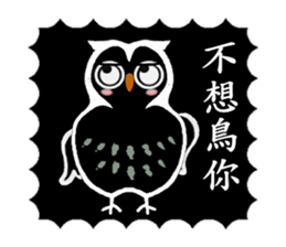 Funny black and white owls 2 sticker #8386293