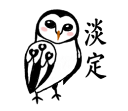 Funny black and white owls 2 sticker #8386297