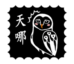 Funny black and white owls 2 sticker #8386298