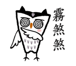 Funny black and white owls 2 sticker #8386300