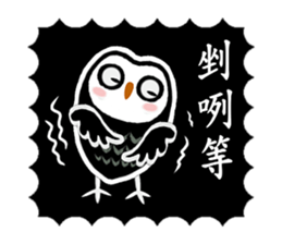 Funny black and white owls 2 sticker #8386301