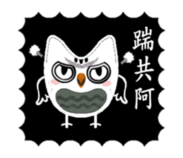 Funny black and white owls 2 sticker #8386303