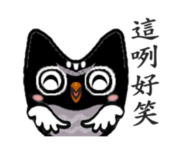 Funny black and white owls 2 sticker #8386305