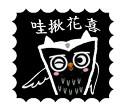 Funny black and white owls 2 sticker #8386306