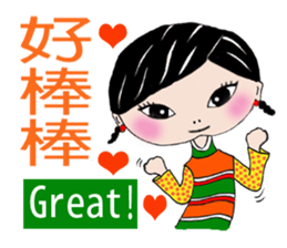 Hi! We are A-Li & A-Fu! sticker #8386359