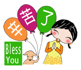 Hi! We are A-Li & A-Fu! sticker #8386387