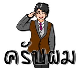 Mr. good2 sticker #8386308