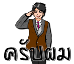 Mr. good2 sticker #8386308