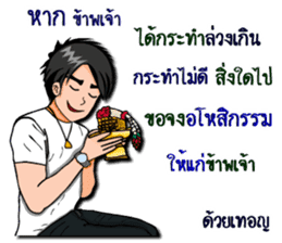 Mr. good2 sticker #8386309