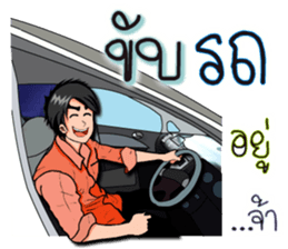 Mr. good2 sticker #8386310