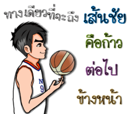 Mr. good2 sticker #8386315