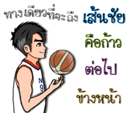 Mr. good2 sticker #8386315