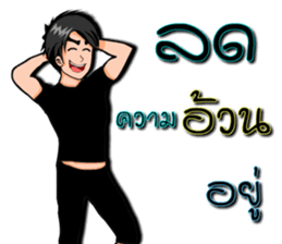 Mr. good2 sticker #8386316