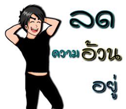 Mr. good2 sticker #8386316