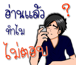 Mr. good2 sticker #8386317