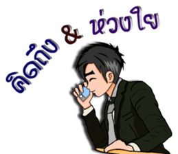 Mr. good2 sticker #8386318