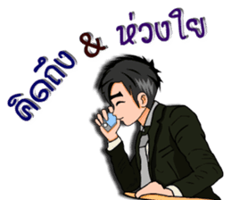 Mr. good2 sticker #8386318