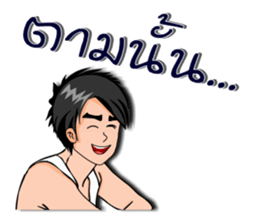 Mr. good2 sticker #8386319