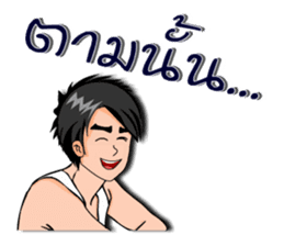 Mr. good2 sticker #8386319