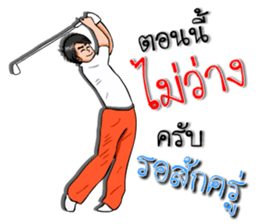 Mr. good2 sticker #8386320